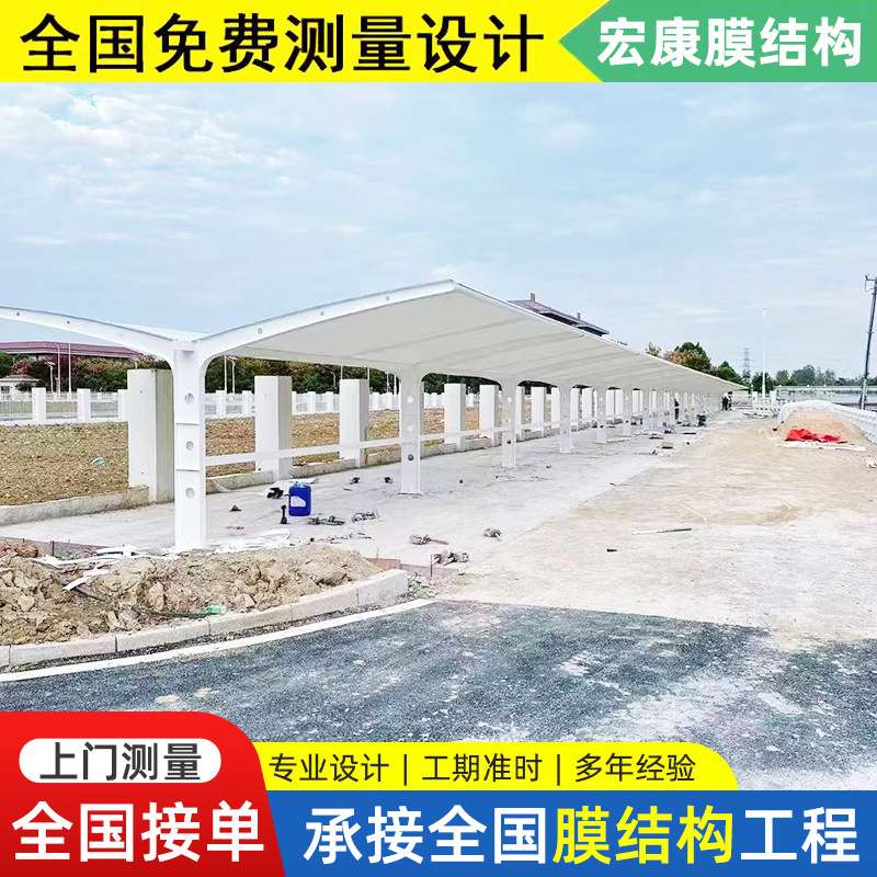 膜结构汽车停车棚雨棚安装常州小区自行车棚户外张拉膜遮阳棚钢构
