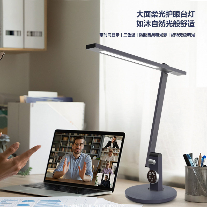 百利威LED可折叠式护眼台灯带金属悬空按钮商务学习书桌阅读灯