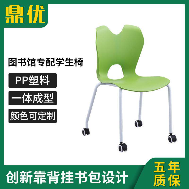 四脚会议培训椅子塑料图书馆座椅简易办公椅阅览室学生椅可挂书包
