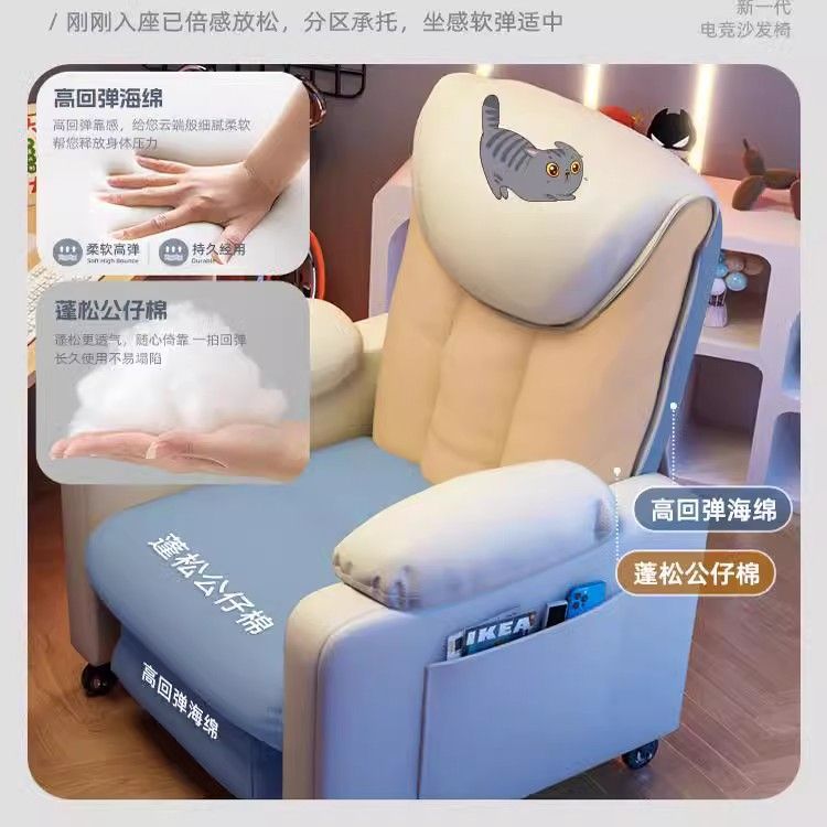 懒人沙发单人沙发电脑椅学生寝室靠背椅子家用电竞椅子直销厂家