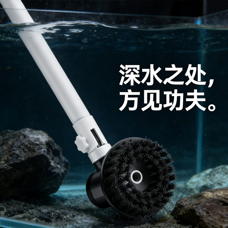 Worthlot潜水级电动鱼缸刷8级防水鱼池清洁刷大型鱼缸去污除藻工