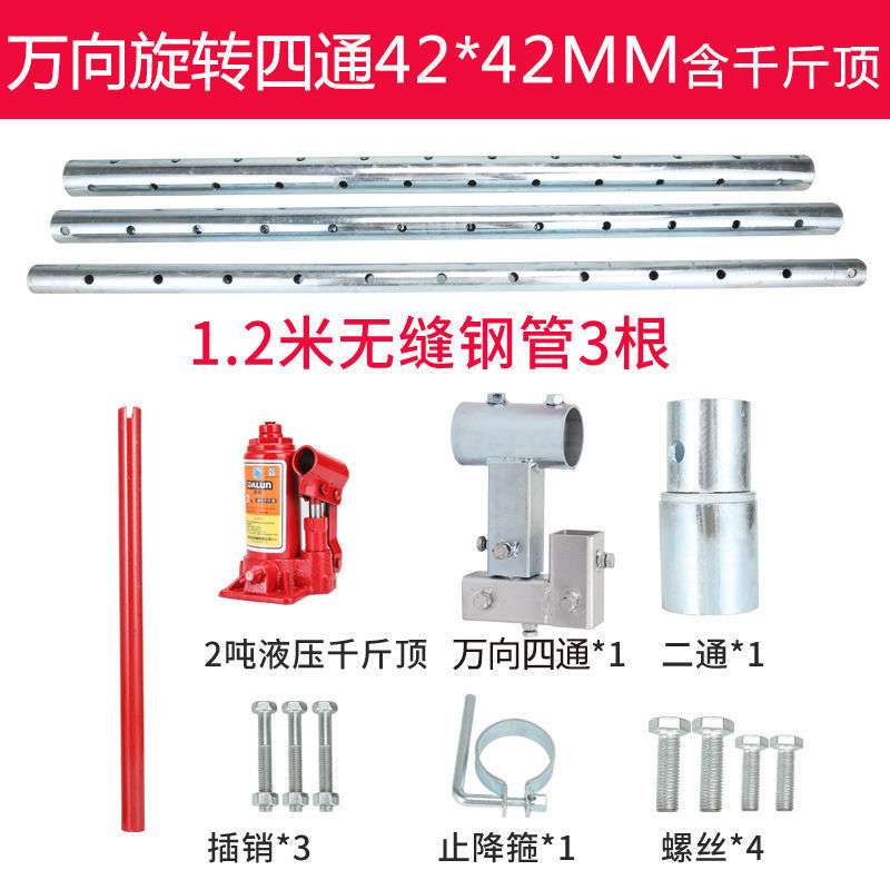 新款水钻机支架钻孔机升降顶杆固定钻机架万向调节打洞机伸缩撑杆