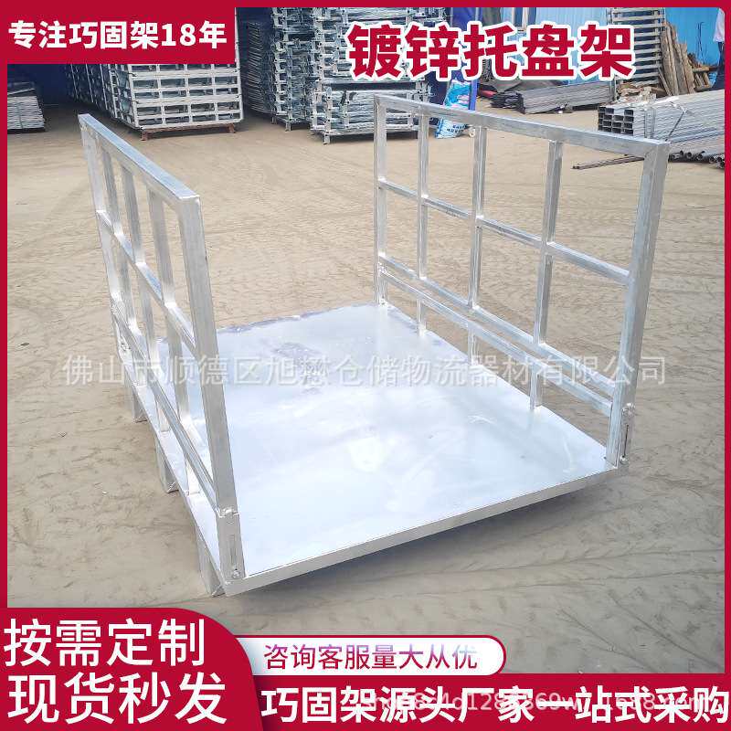 仓储器材仓库钢制堆垛架叉车堆叠金属托盘架收纳货架工业仓储