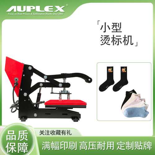 23 x 30 Manual Heat Presses for Clothing t shirt heat press