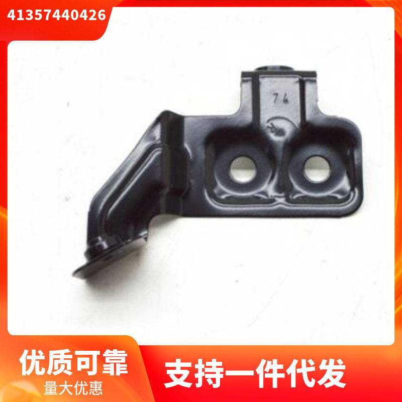 41357440426适用于宝马5系G30G31中叶子板右支架
