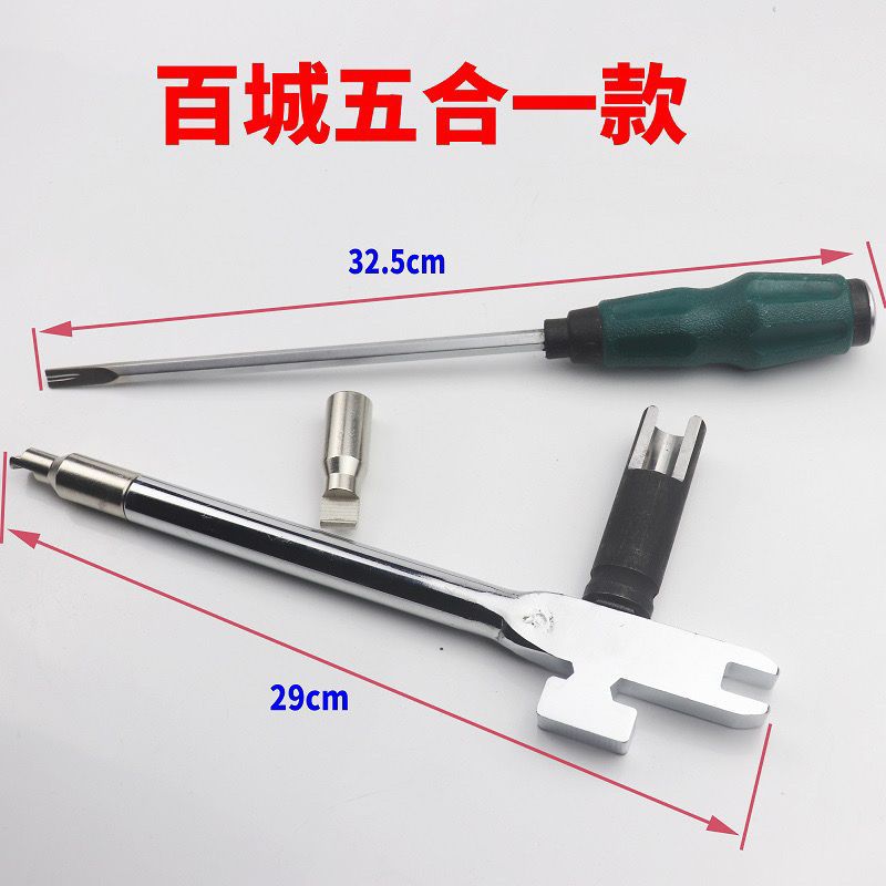 五合一专用款 拆卸锁芯帽盖专用工具 多功能叶片 超c通用大力钳子