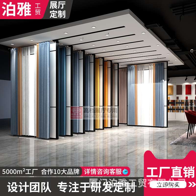 新款窗帘展架直拉吊轨式壁纸硅藻泥样品架子推拉多功能立式落地式