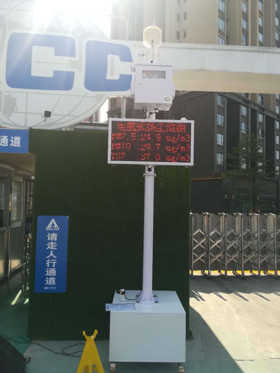 走航式扬尘监测设备 工地环境移动式扬尘在线监测仪
