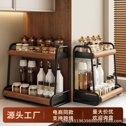 厨房调料置物架台面调味品架家用多功能油盐酱醋瓶中古风收纳架子