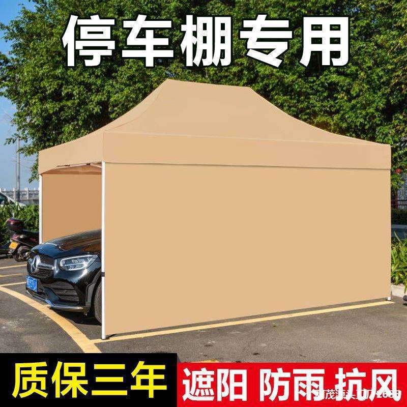 户外移动折叠车棚停车棚家用汽车防晒伸缩雨棚室外临时庭院车库篷