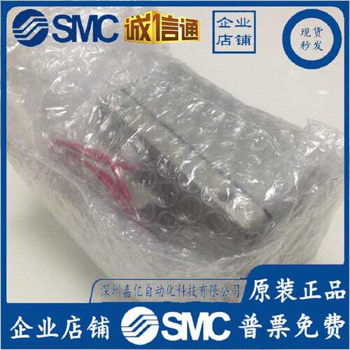 ADM200-045-4ADM200-045-8.SMC空气自动排水器电动式