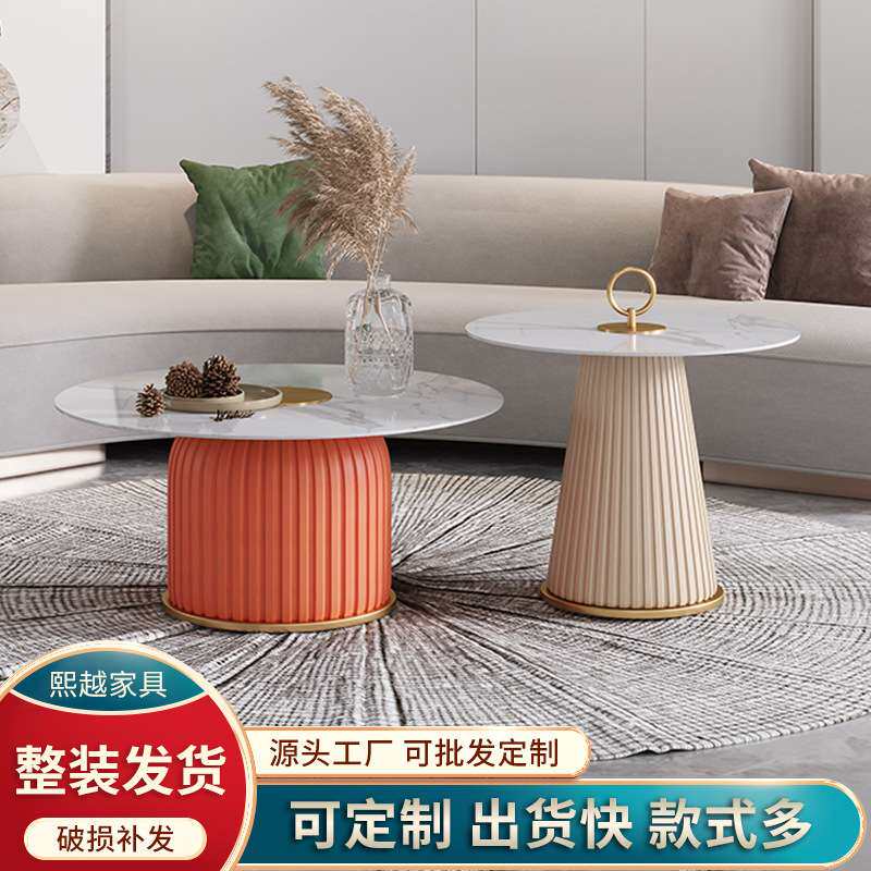 轻奢岩板茶几 后现代简约小户型设计师休闲接待圆形茶桌组合