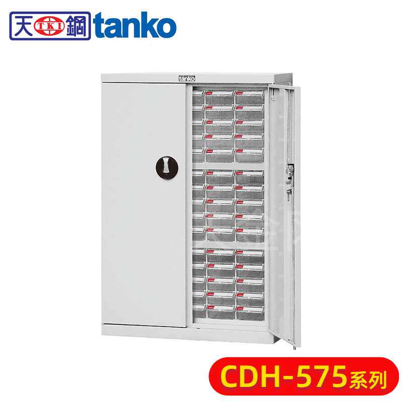 天钢TANKO CDH-575D-1抽屉式螺丝收纳工具柜 75抽带门重型零件柜