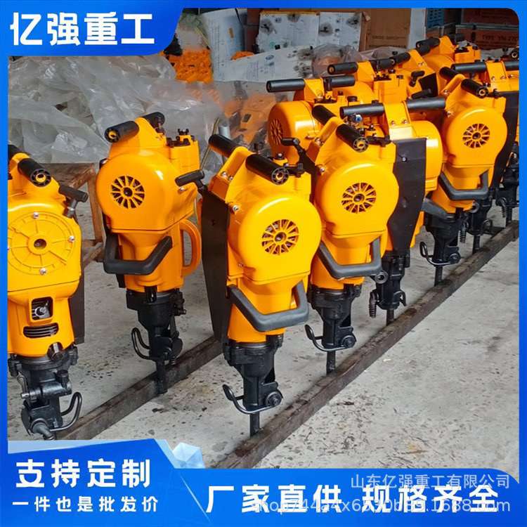 直售内燃式凿岩机手提式汽油破碎镐便携式地基山坡打孔机