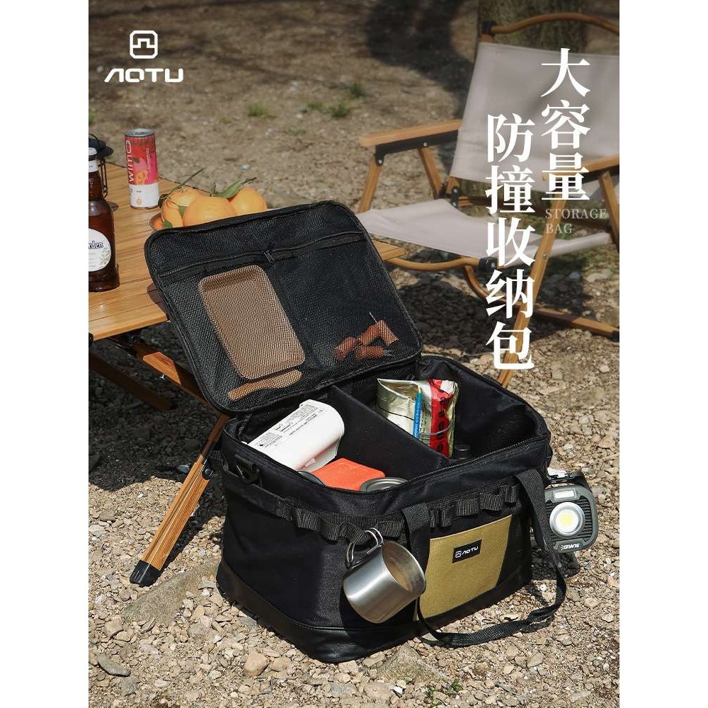 露营装备收纳袋户外收纳包收纳箱野外卡式炉炉具炊具野餐防水气罐