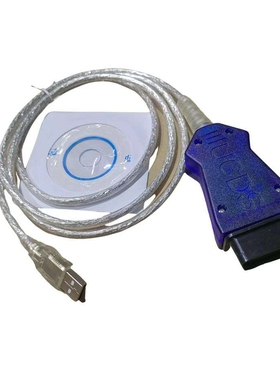 UCDS PRO Full Extended License Cable UCDS 2.0.7.001 Software