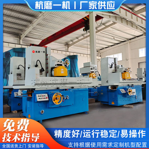 杭州磨床M7130*1000液压半自动磨床杭州大水磨M7130加装数显磨床