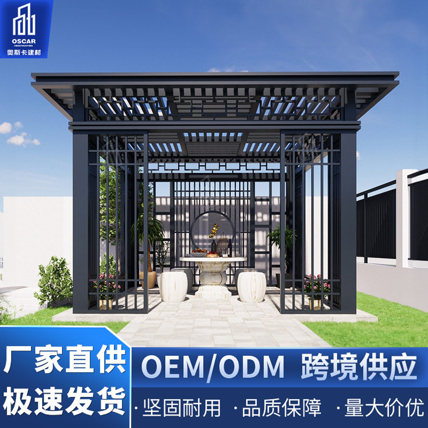 小区紫叶铝合金遮阳篷景观铸铝工厂凉亭尚伦新时代凉棚遮雨棚高档