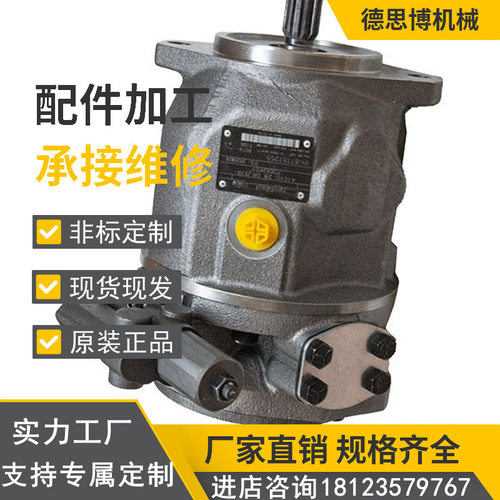 现货供应油泵 A7VO500LRD/63R-VPH01 压铸机活塞泵 液压泵柱塞泵
