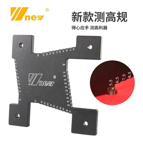 测高规 测量电圆锯雕刻机修边机深度倒装刀头高度公制吴新工具