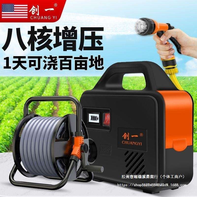 创一浇菜机充电式抽水泵户外洗车自动浇地浇菜农用灌溉淋菜浇水机