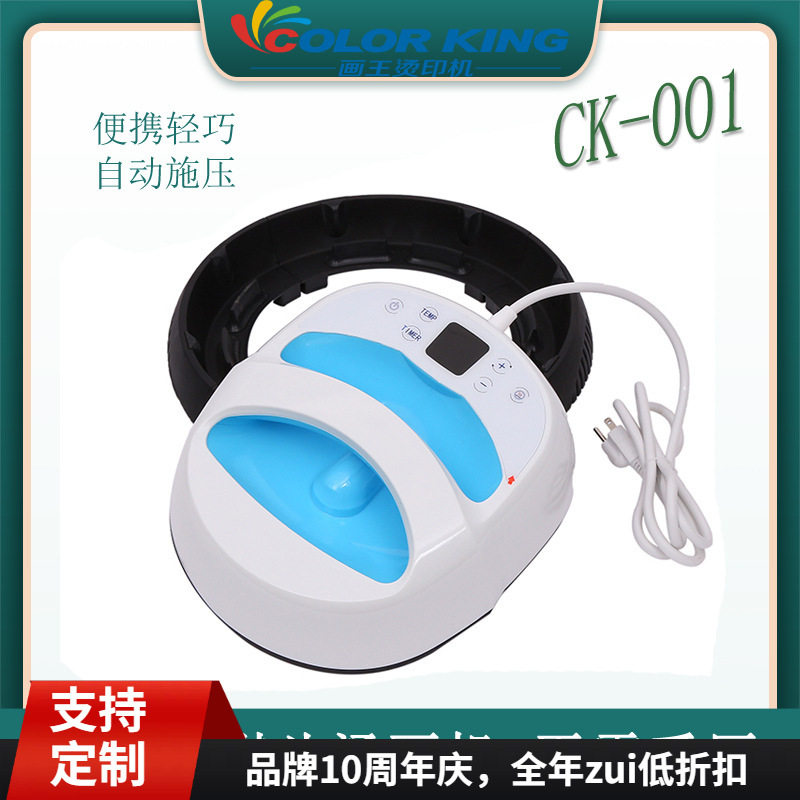 热转印烫画机便携式小型压烫机 高频增压多功能熨斗式印标机器