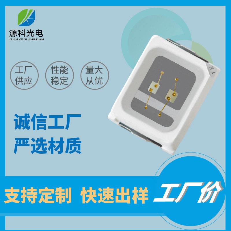 2016绿灯0.2WLED灯珠高亮交通信号灯绿灯LED灯珠封装厂家