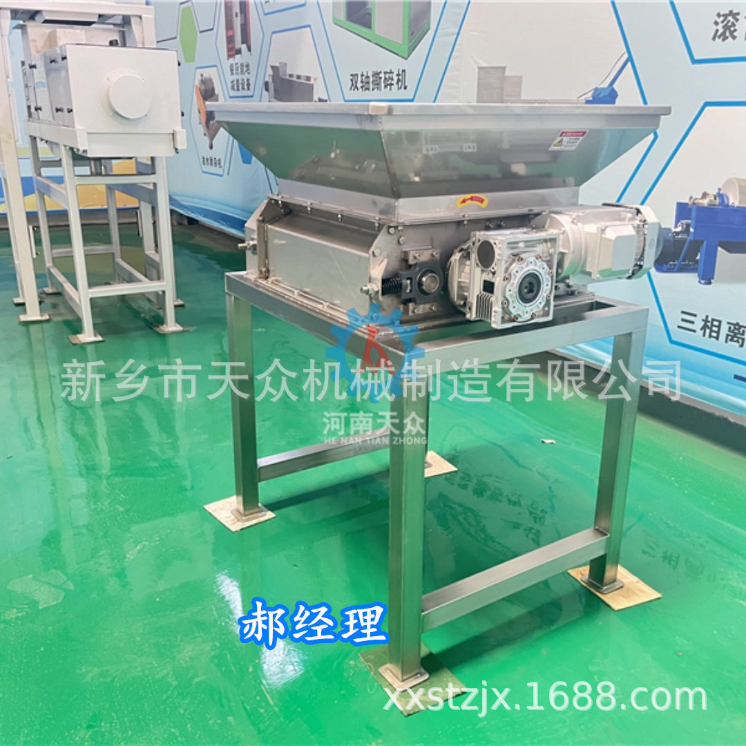 破碎榨汁机   适用于柠檬  花椒  橘子  生姜   新鲜百香果