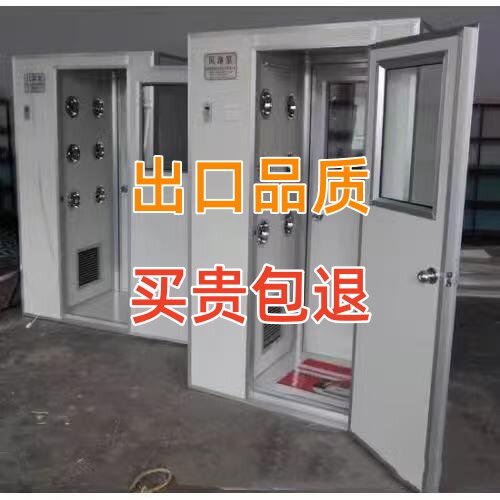 风淋室单人单吹不锈钢双人双吹风淋机单人双吹风淋房风淋门彩钢板