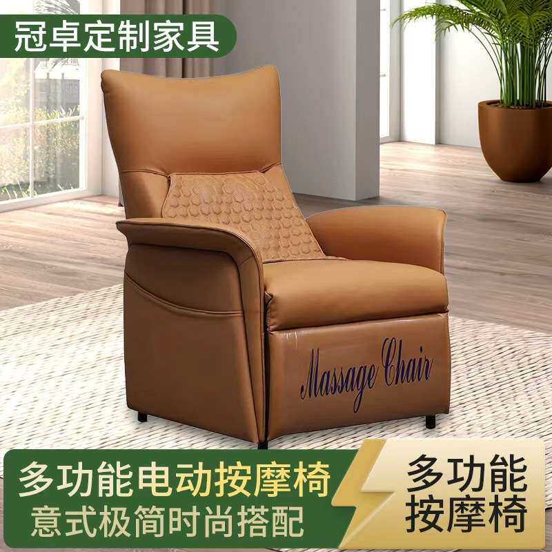 电动沙发家用多功能电动单人按摩椅小户型客厅阳台懒人可睡沙发