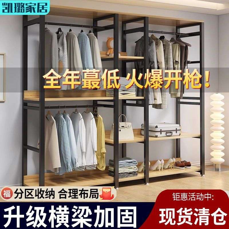 简易衣柜家用卧室出租房防尘钢木布衣柜组合耐用大容量一体挂衣橱