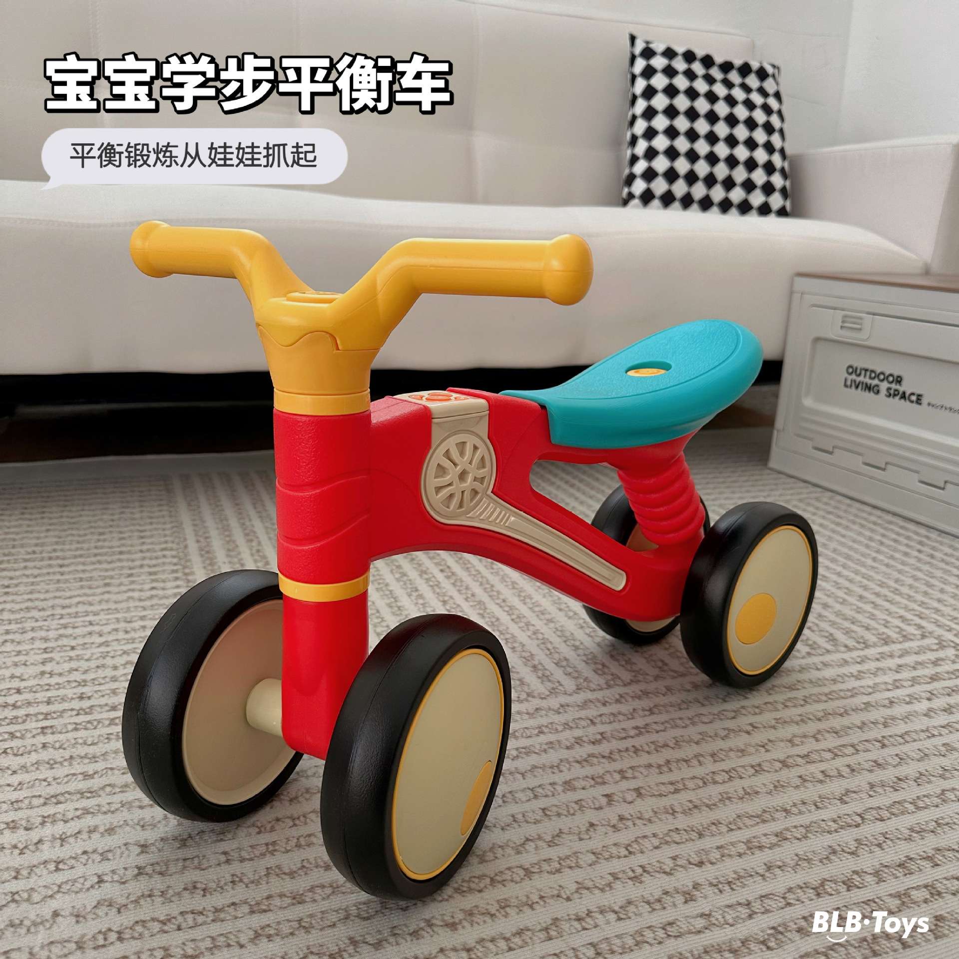宝宝助力滑行学步车大车轮不易倒儿童学骑溜溜车声光平衡车1-3岁