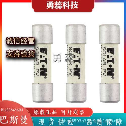 保险丝熔断器    10NHG000B-500   16NHG000B-500  20NHG000B-500