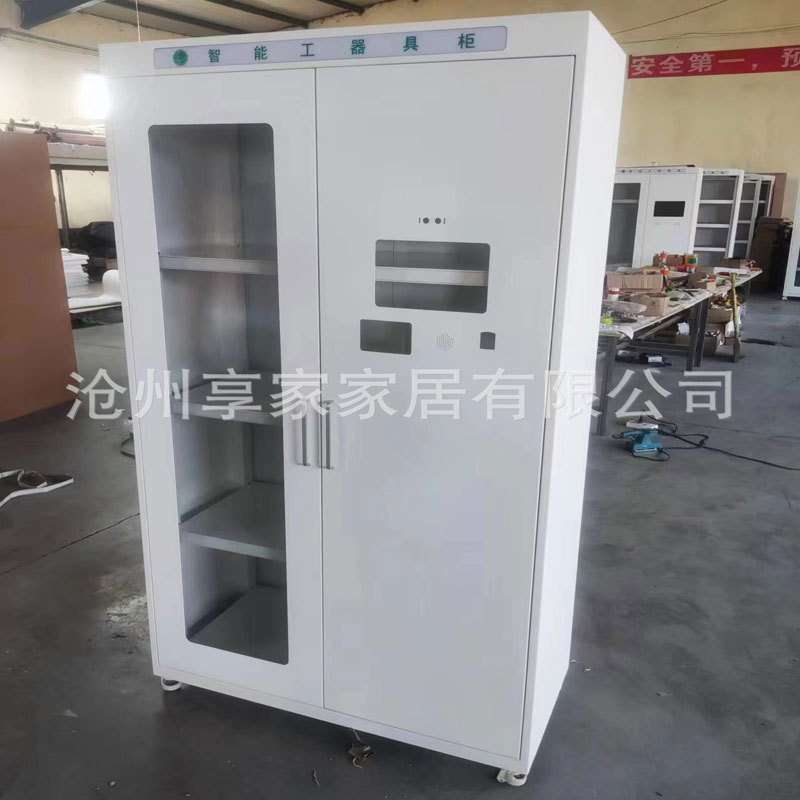 电力安全工器具柜自助领用自动盘点降本增效RFID智能工具柜