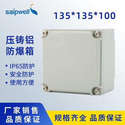 BJX-E-303015增安型设备控制操作箱动力照明电控箱防爆控制配电箱