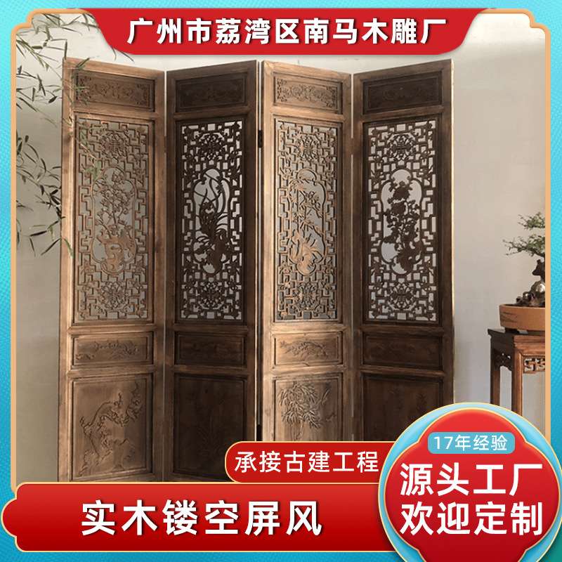 中式实木屏风仿古做旧镂空雕花樟木折叠移动客厅隔断复古遮挡