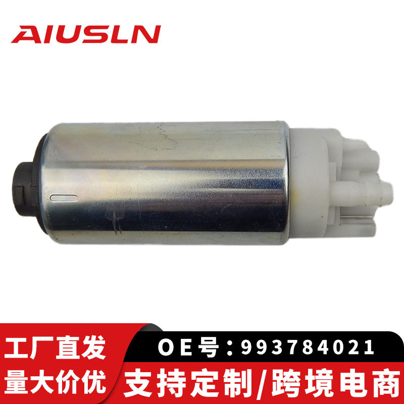 适配风神H30 C5 标.致307 2.0L汽车配件汽油泵总成993784021
