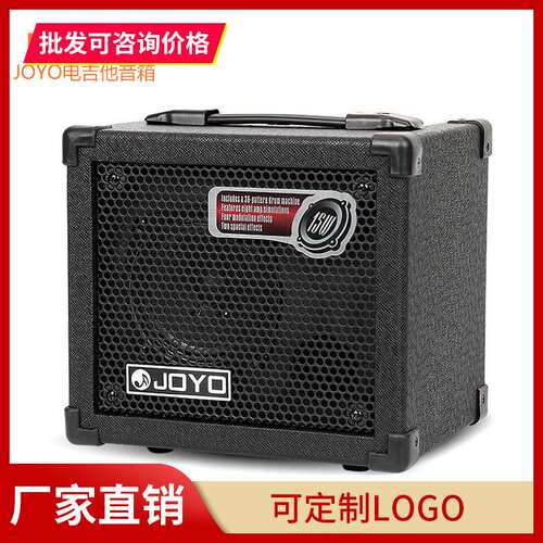 JOYO电吉他音箱DC-15 全数字音效15W多效果音色卖唱吉它音响