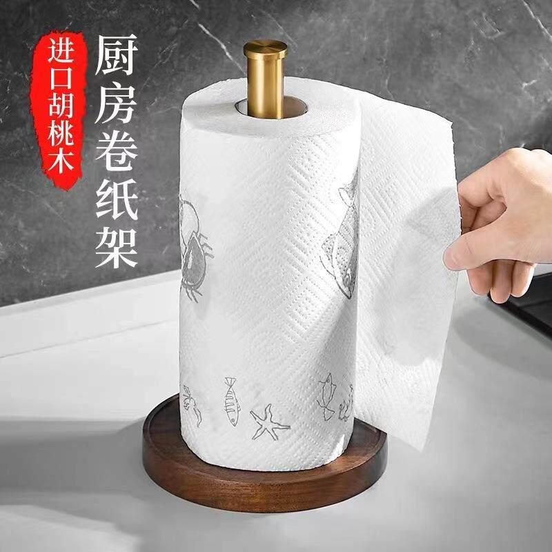 胡桃木实木创意纸巾架桌面立式卷纸架厨房用纸吸油纸挂架子免打孔