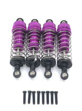 伟力144010 124019 124017 144001 144002 遥控车 升级改装避震器