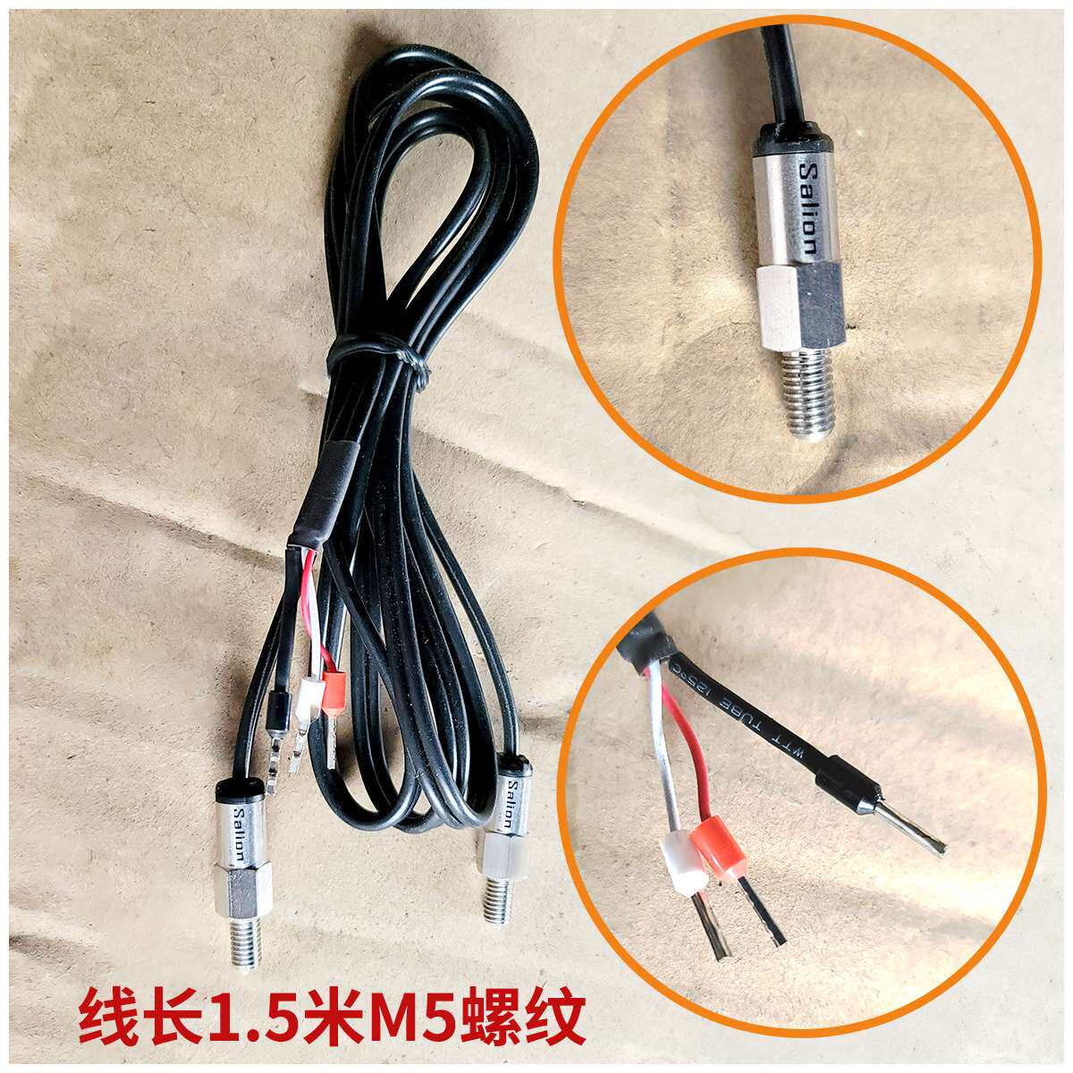 赛立恩振动控制器3针直插SL-S1智能光电对射线感应开关
