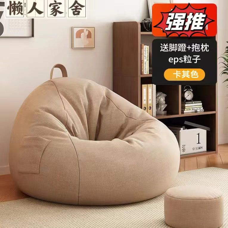 沙发懒人汗蒸房榻榻米豆袋卧室阳台小沙发休闲娱乐单人靠背椅子厂