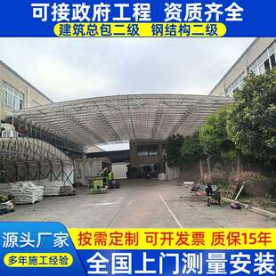 厂房通道仓库大跨度轨道悬空遥控伸缩雨棚遮阳篷大型电动推拉雨棚