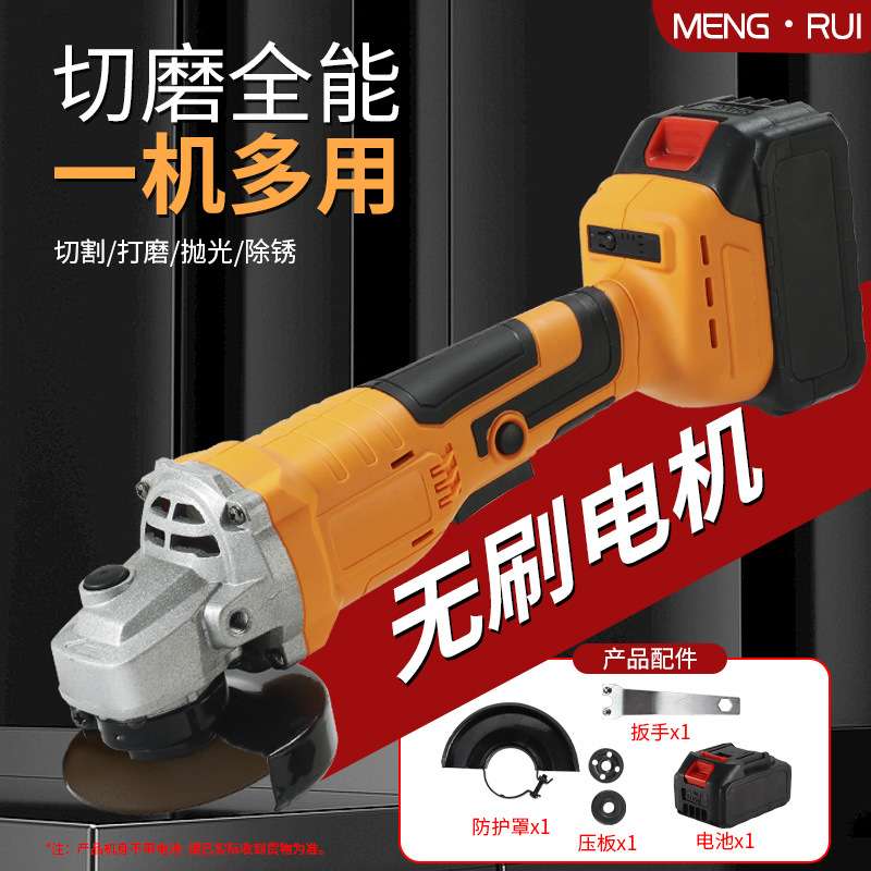 角磨机砂轮机打磨电动切割机多功能家用手持磨光机紧凑轻便