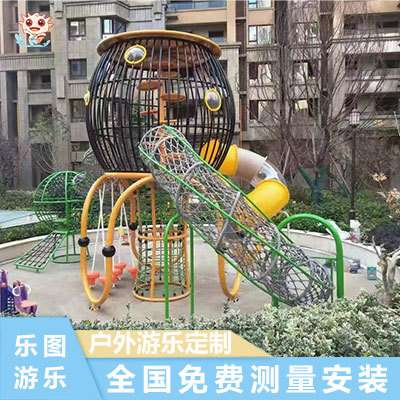 儿童户外攀爬网设备 大型拓展多功能爬网钻洞攀爬架幼儿园设备