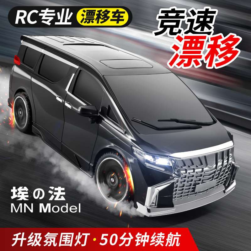莽牛MN68全比例RC遥控漂移车1/16仿真模型遥控赛车玩具高速车