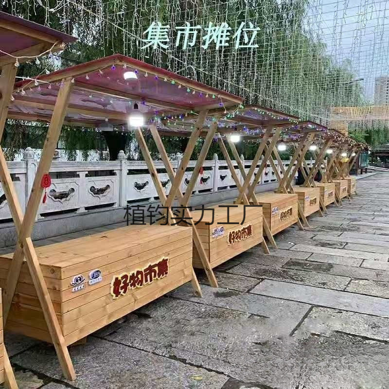 户外摊位移动箱体夜市摆摊活动售货促销展示架集市木质折叠花车