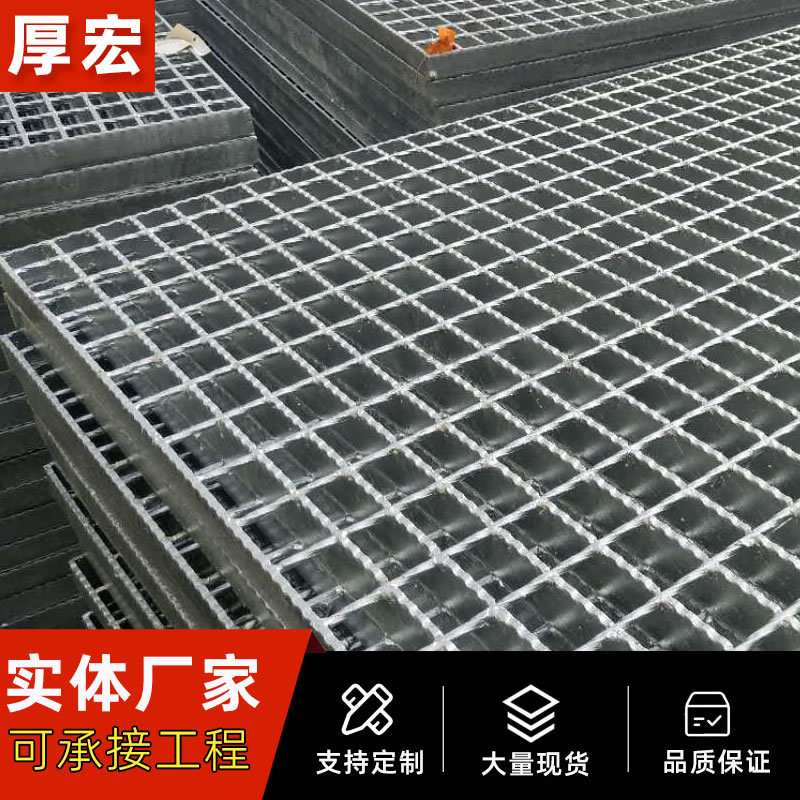 镀锌钢格栅板网格栅镀锌钢格栅板镀锌钢格栅盖板排水沟钢格板