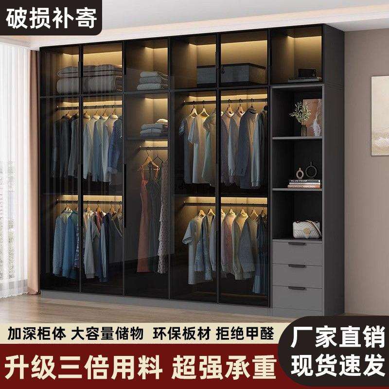 衣柜小户型玻璃门家用卧室收纳储物柜现代简约玻璃柜轻奢衣柜组合