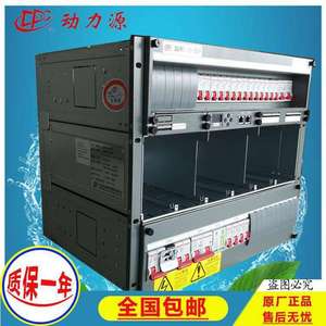 动力源嵌入式电源48V300A DUMC-48/50H高频开关电源 单相双路输入